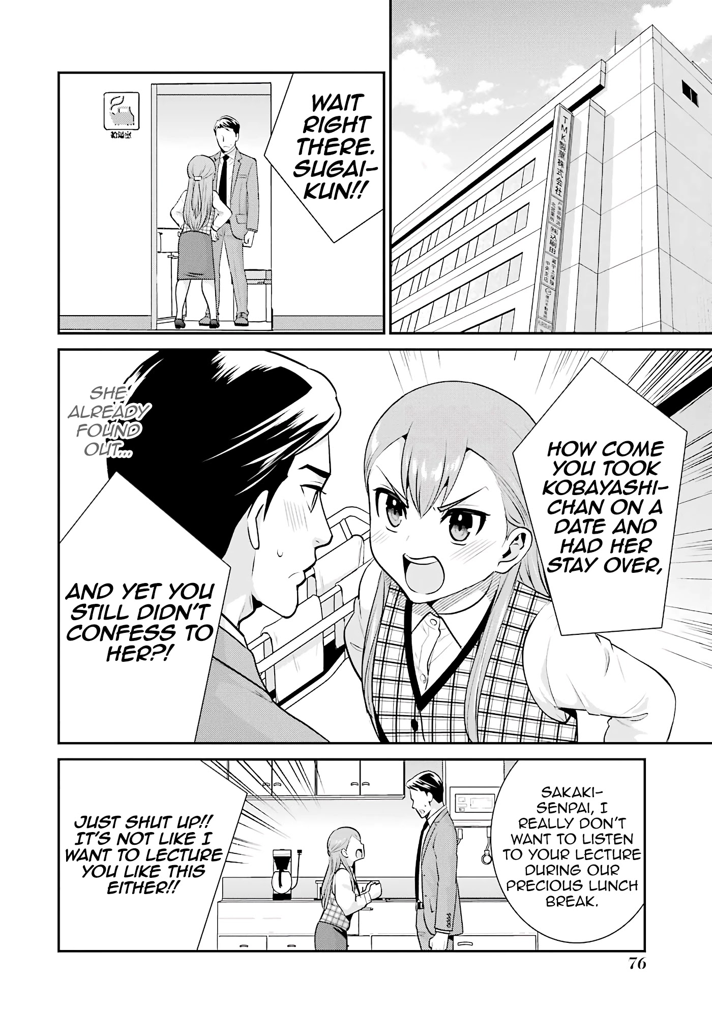 Jimi Joshi x Osekkai Danshi chapter 16 page 24