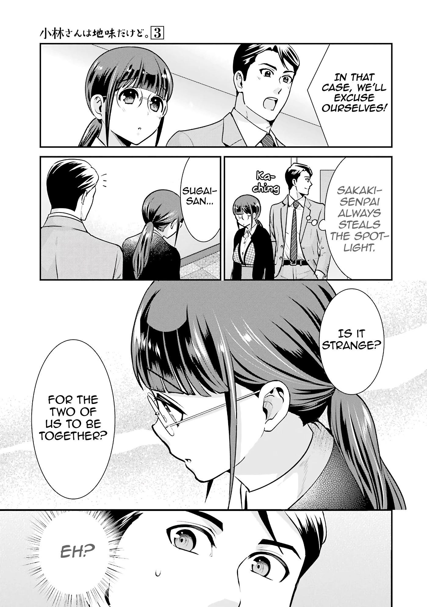 Jimi Joshi x Osekkai Danshi chapter 17 page 11