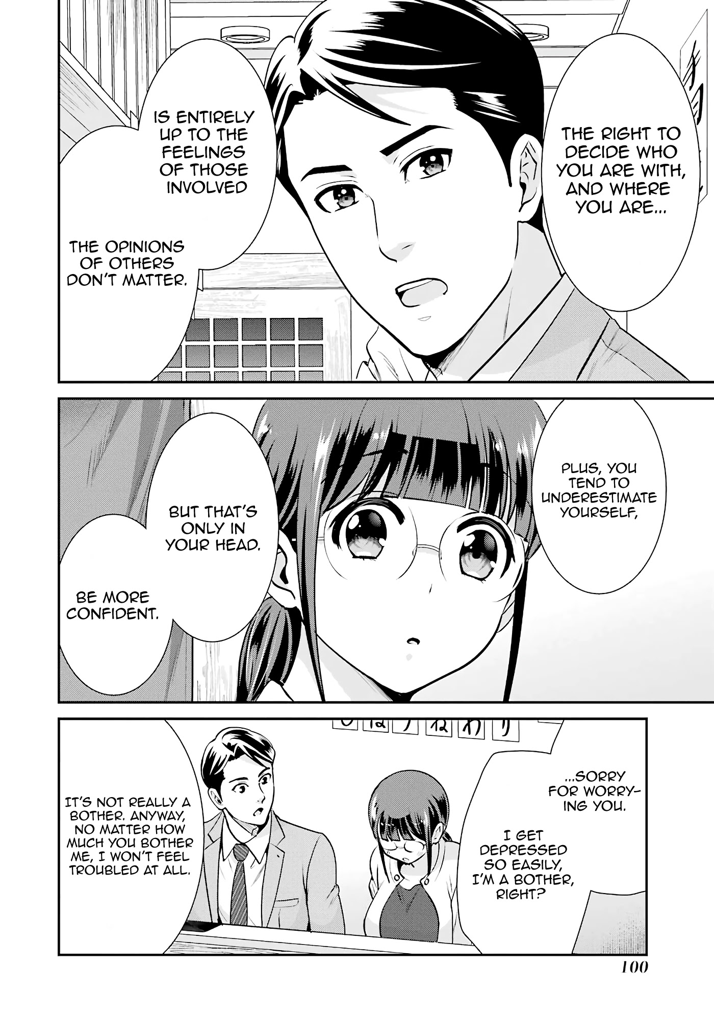 Jimi Joshi x Osekkai Danshi chapter 17 page 18