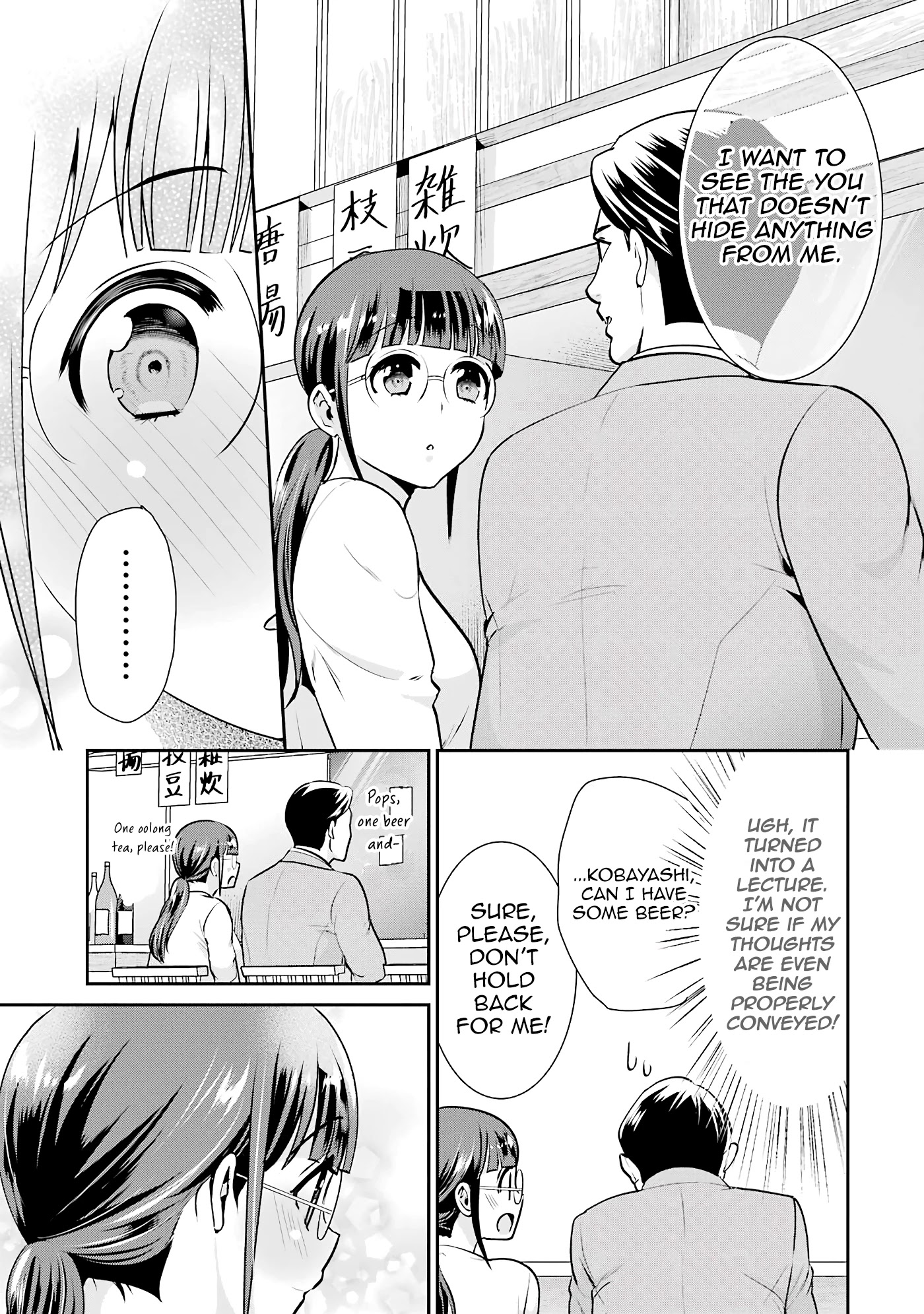 Jimi Joshi x Osekkai Danshi chapter 17 page 19