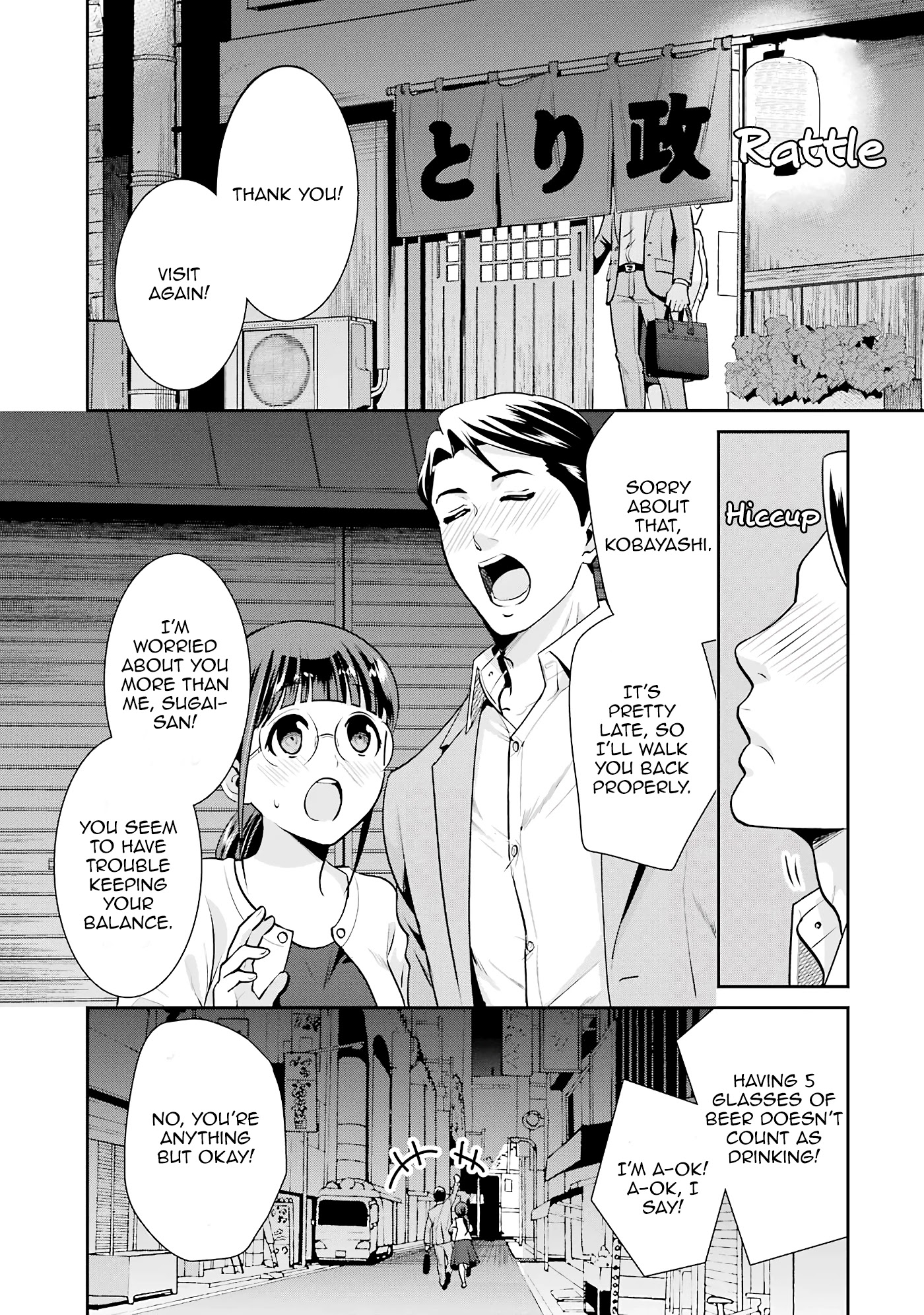 Jimi Joshi x Osekkai Danshi chapter 17 page 20