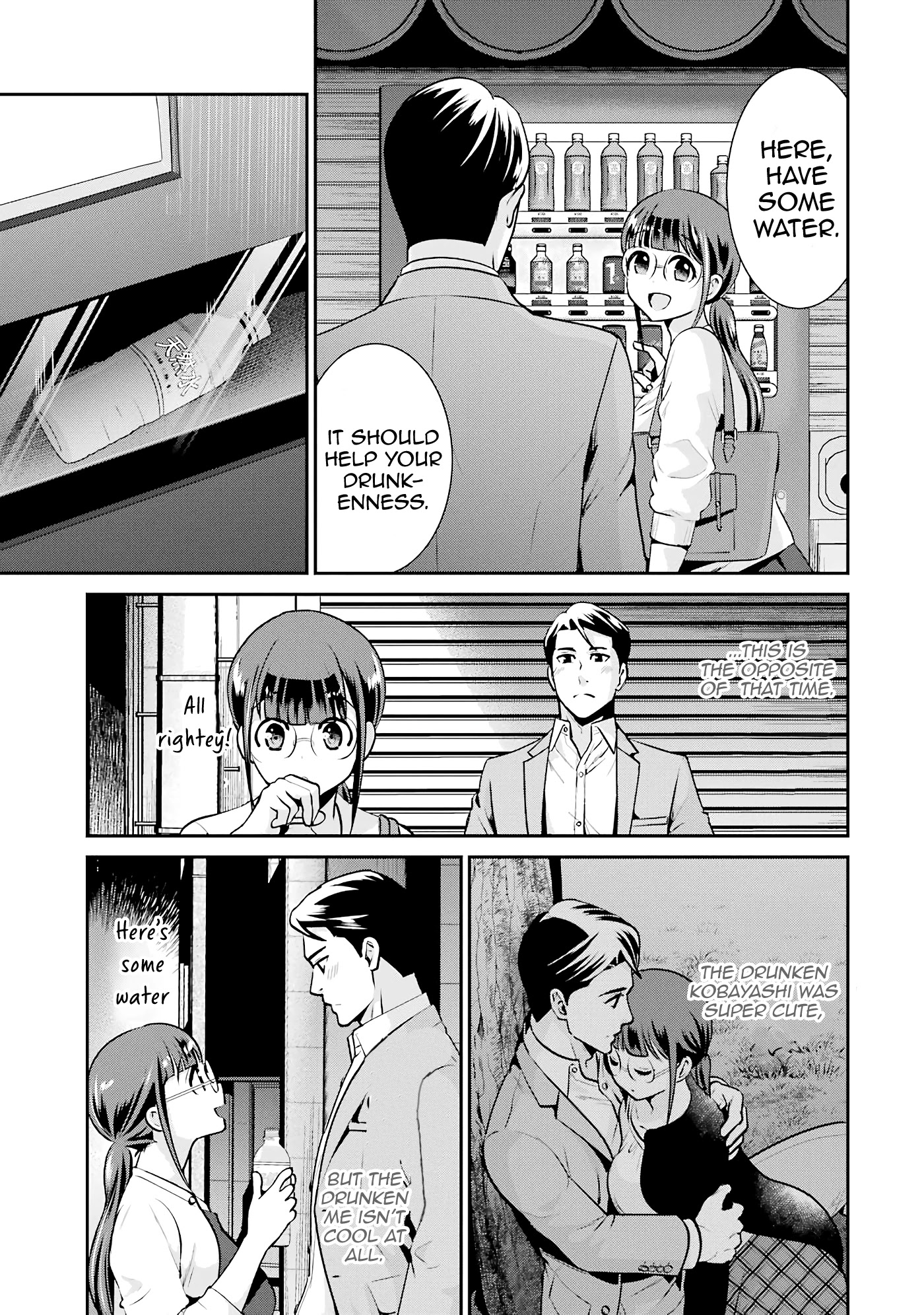 Jimi Joshi x Osekkai Danshi chapter 17 page 21