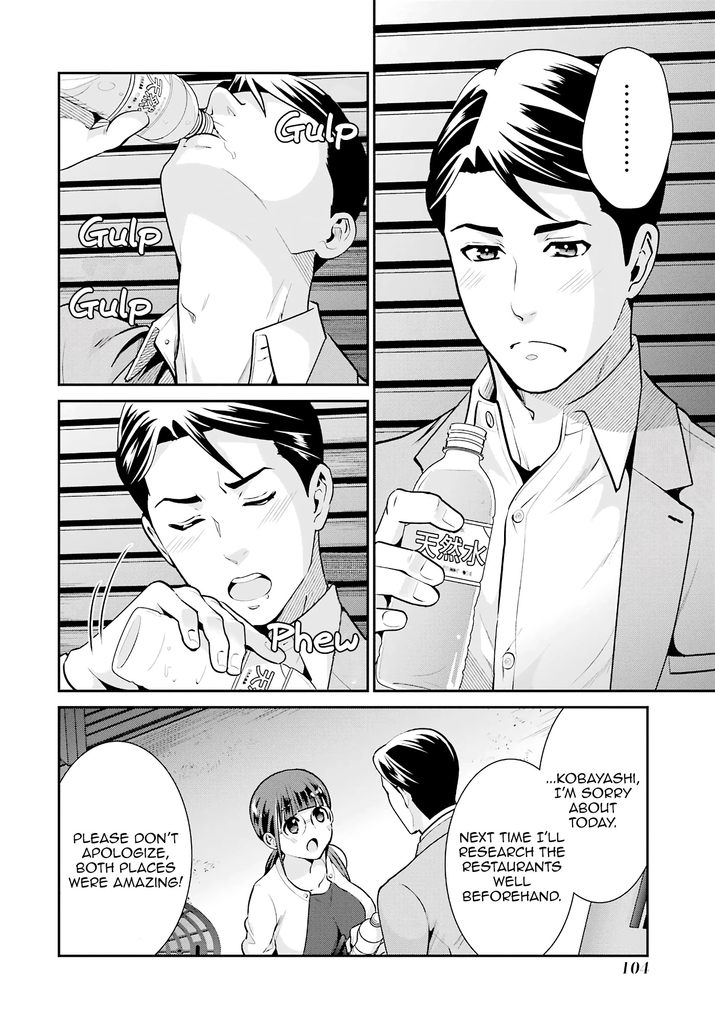 Jimi Joshi x Osekkai Danshi chapter 17 page 22