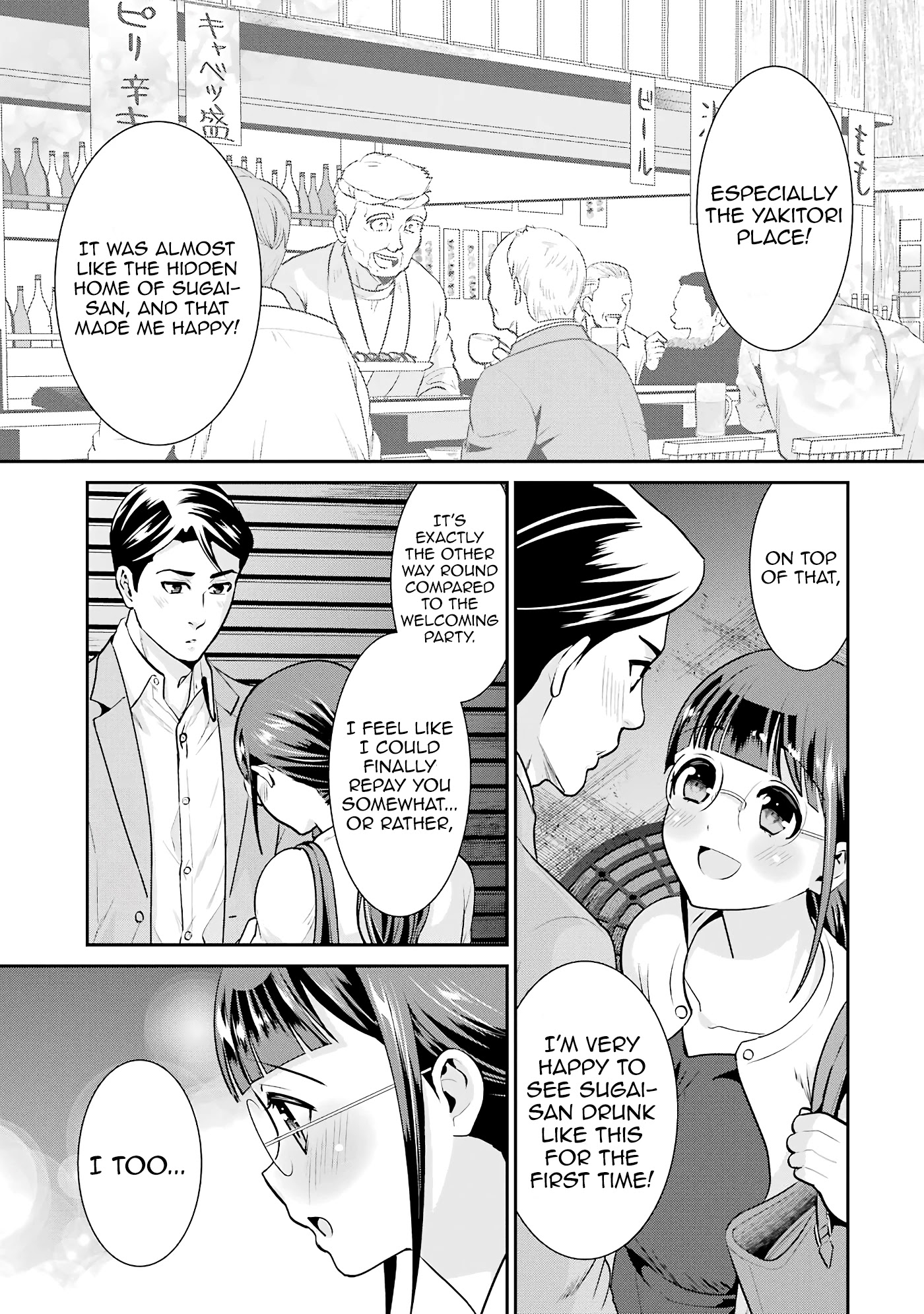 Jimi Joshi x Osekkai Danshi chapter 17 page 23