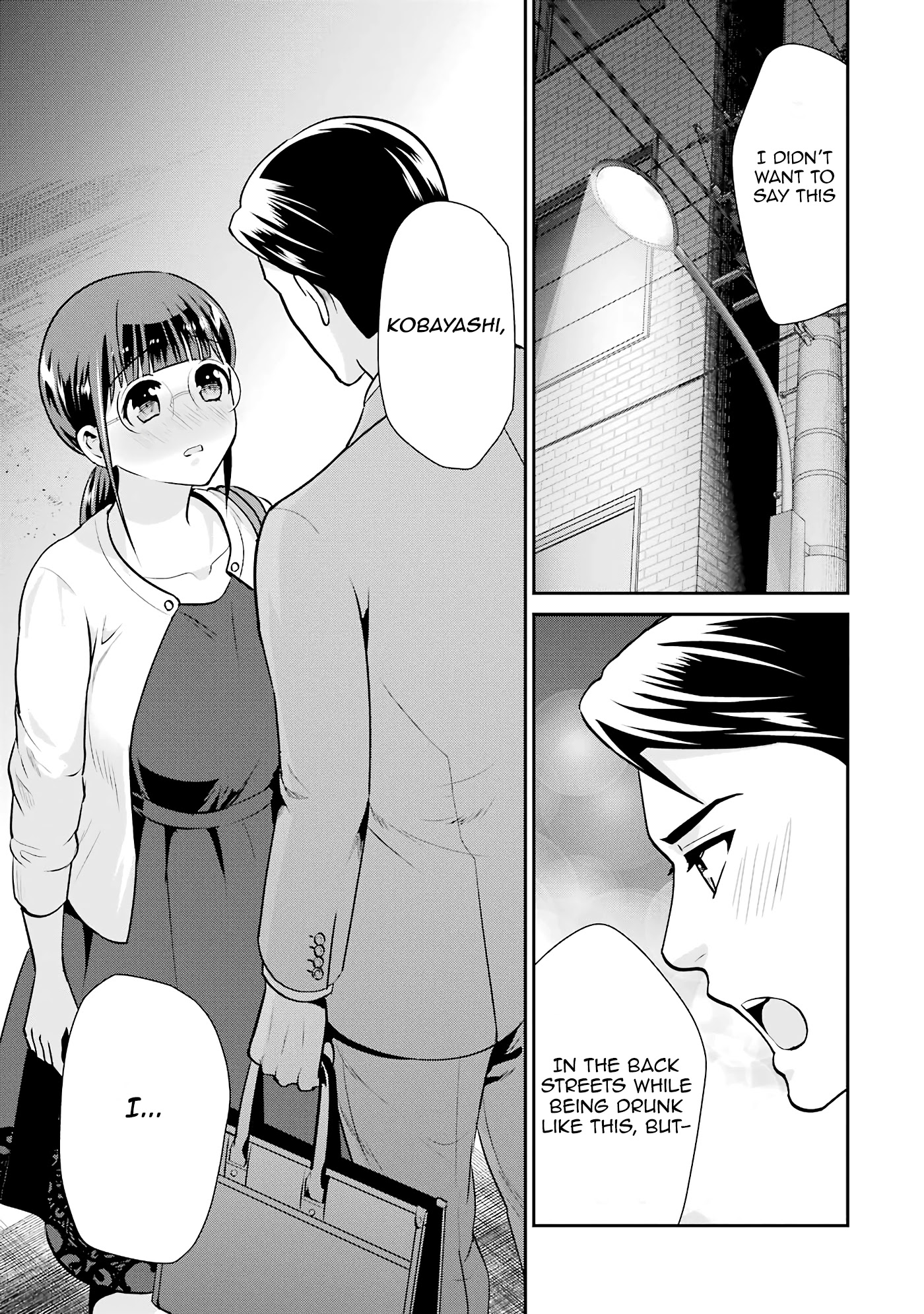 Jimi Joshi x Osekkai Danshi chapter 17 page 27