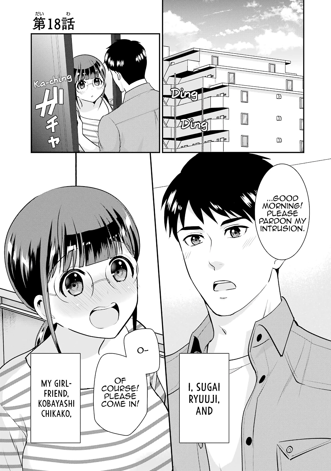 Jimi Joshi x Osekkai Danshi chapter 18 page 1