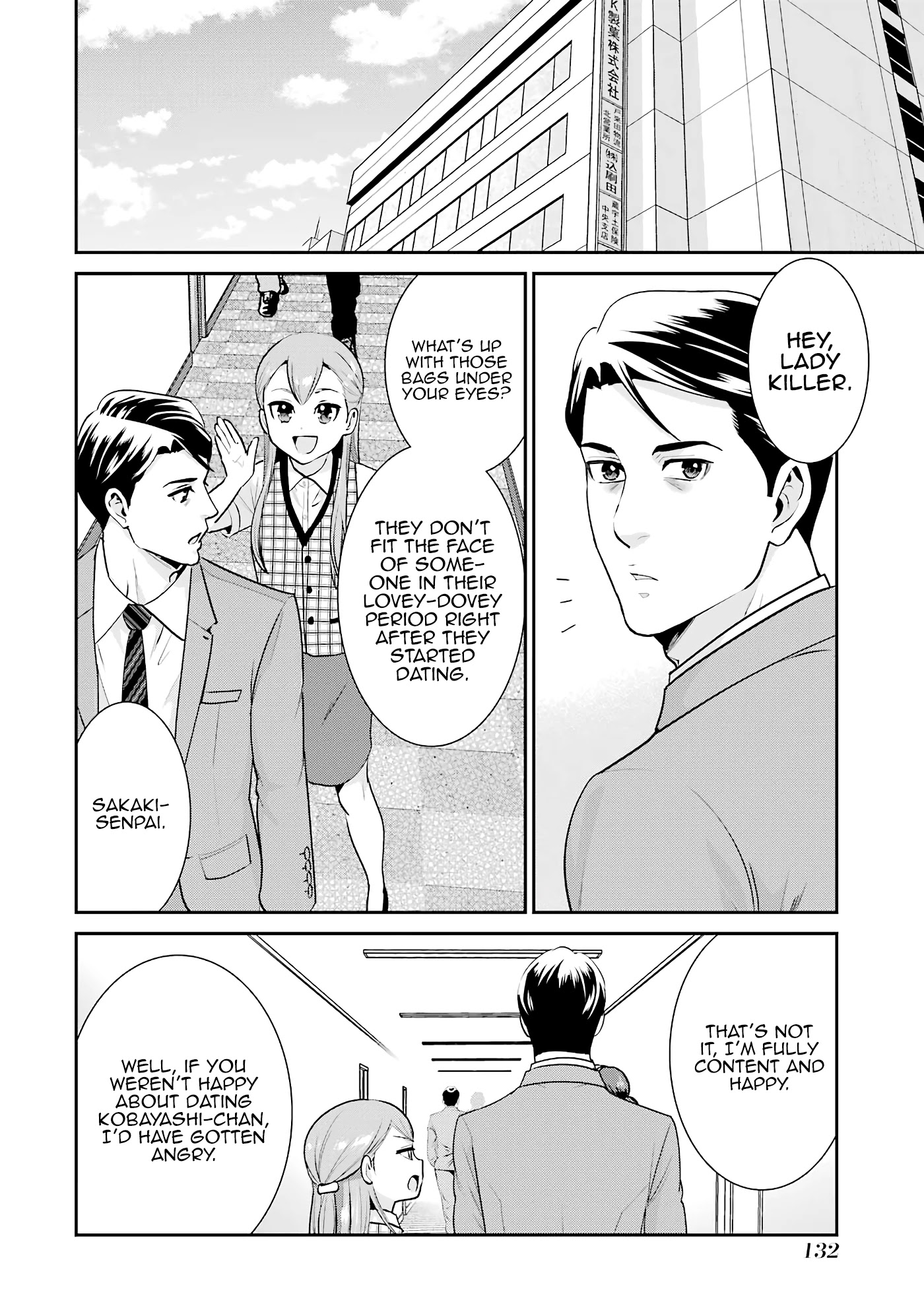 Jimi Joshi x Osekkai Danshi chapter 18 page 12