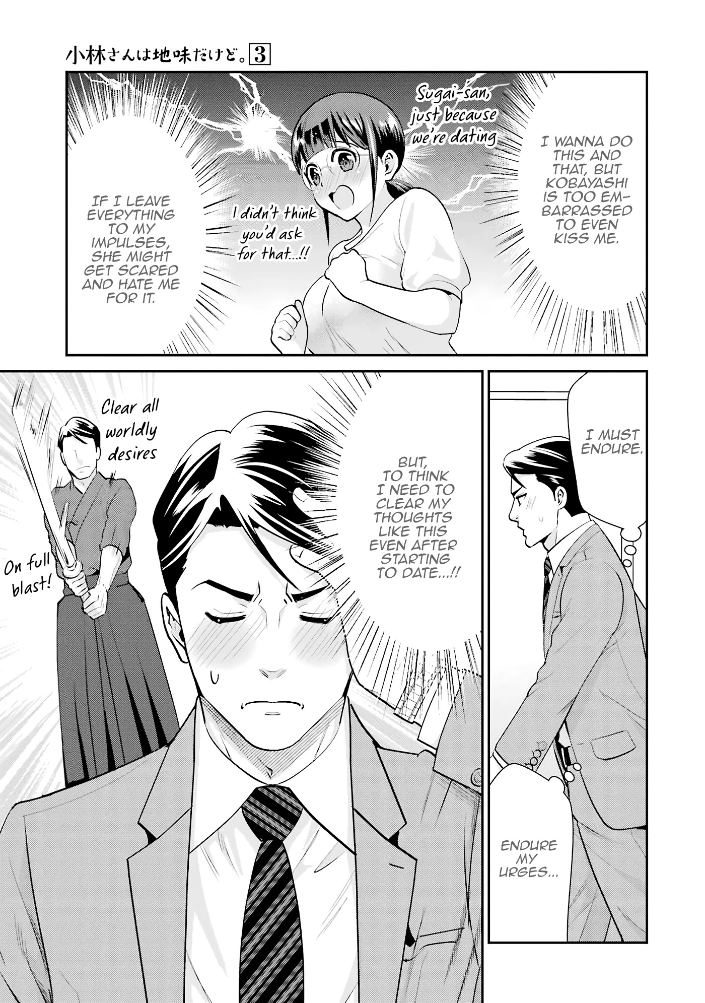 Jimi Joshi x Osekkai Danshi chapter 18 page 15