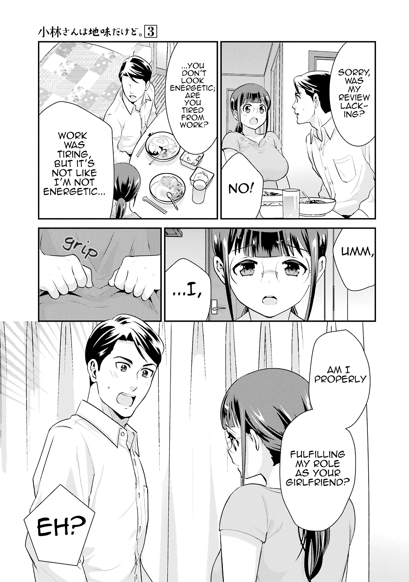 Jimi Joshi x Osekkai Danshi chapter 18 page 23