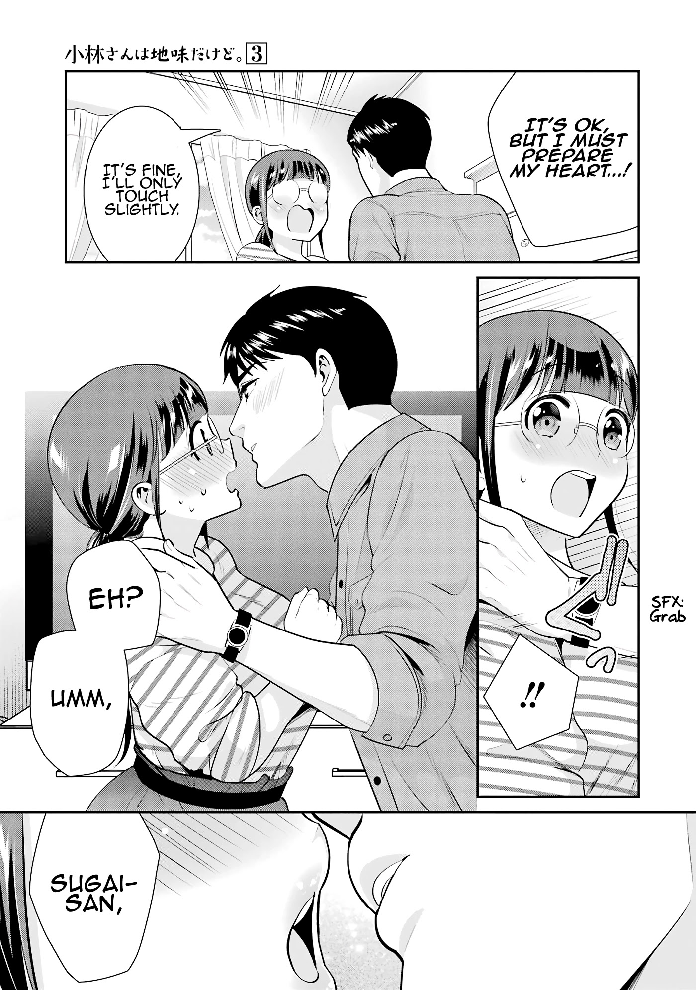 Jimi Joshi x Osekkai Danshi chapter 18 page 7