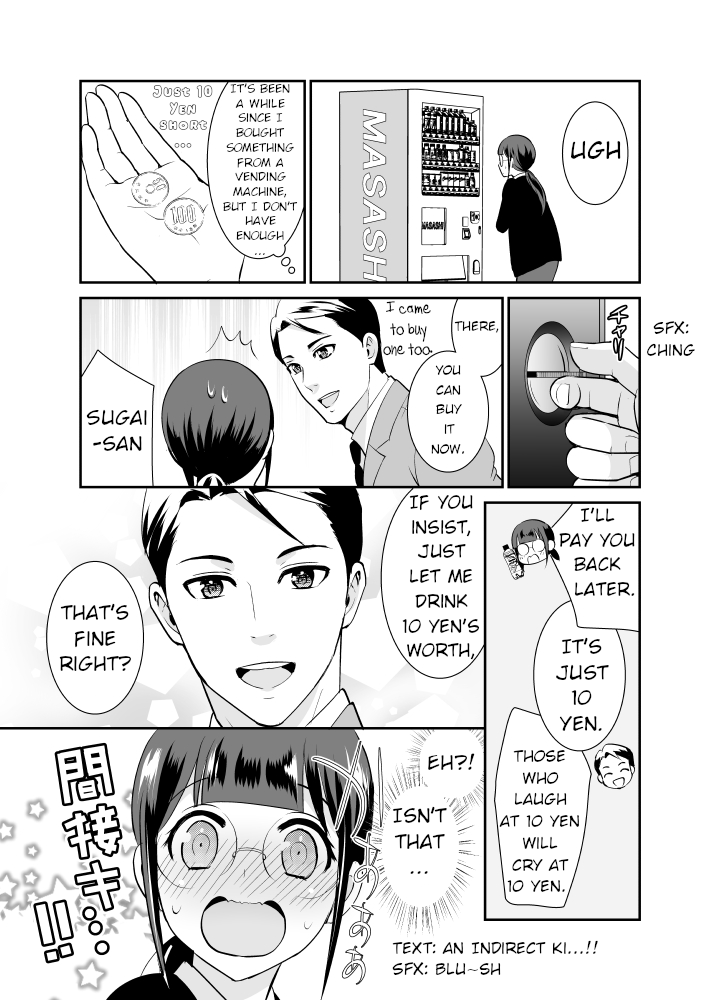 Jimi Joshi x Osekkai Danshi chapter 19.1 page 1