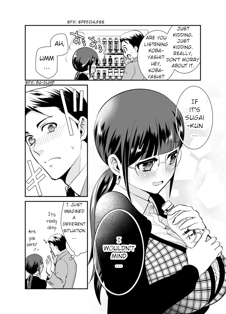 Jimi Joshi x Osekkai Danshi chapter 19.1 page 2