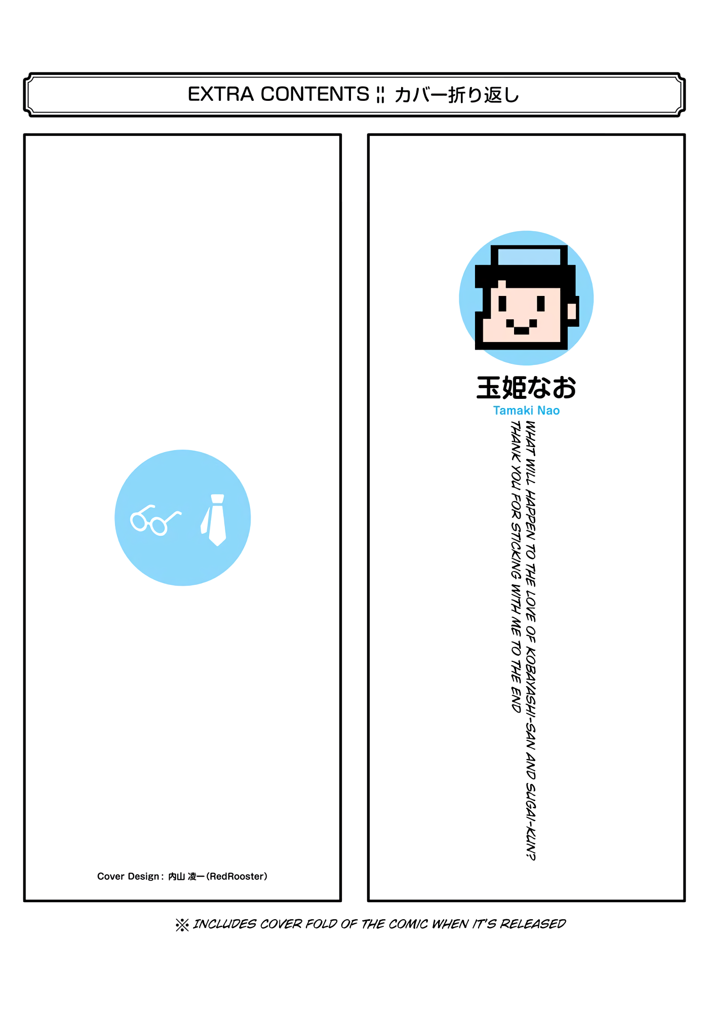 Jimi Joshi x Osekkai Danshi chapter 19.5 page 20