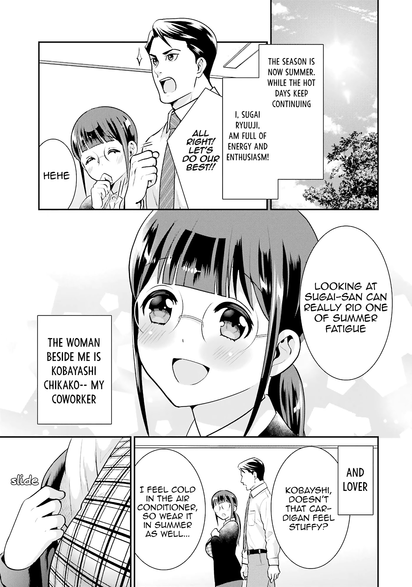 Jimi Joshi x Osekkai Danshi chapter 19 page 1