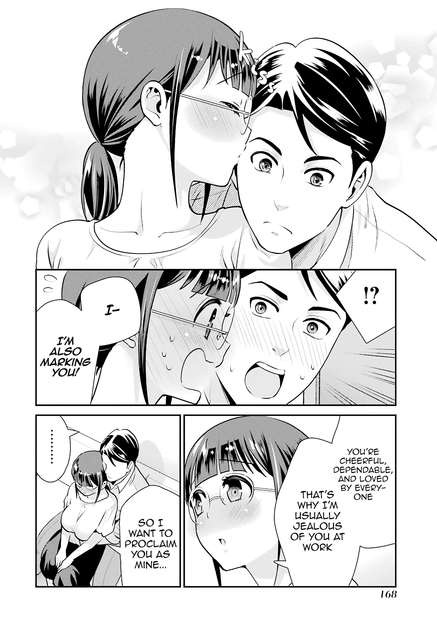 Jimi Joshi x Osekkai Danshi chapter 19 page 12