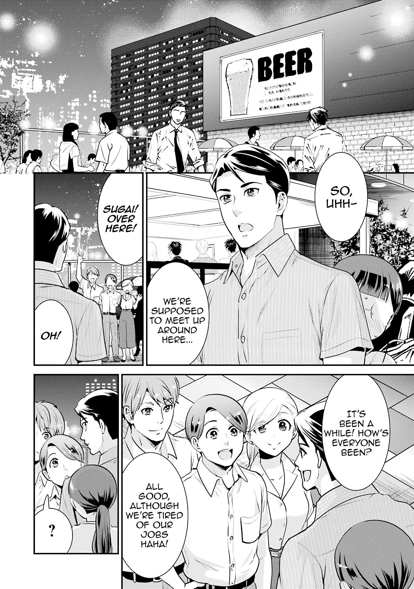 Jimi Joshi x Osekkai Danshi chapter 19 page 16