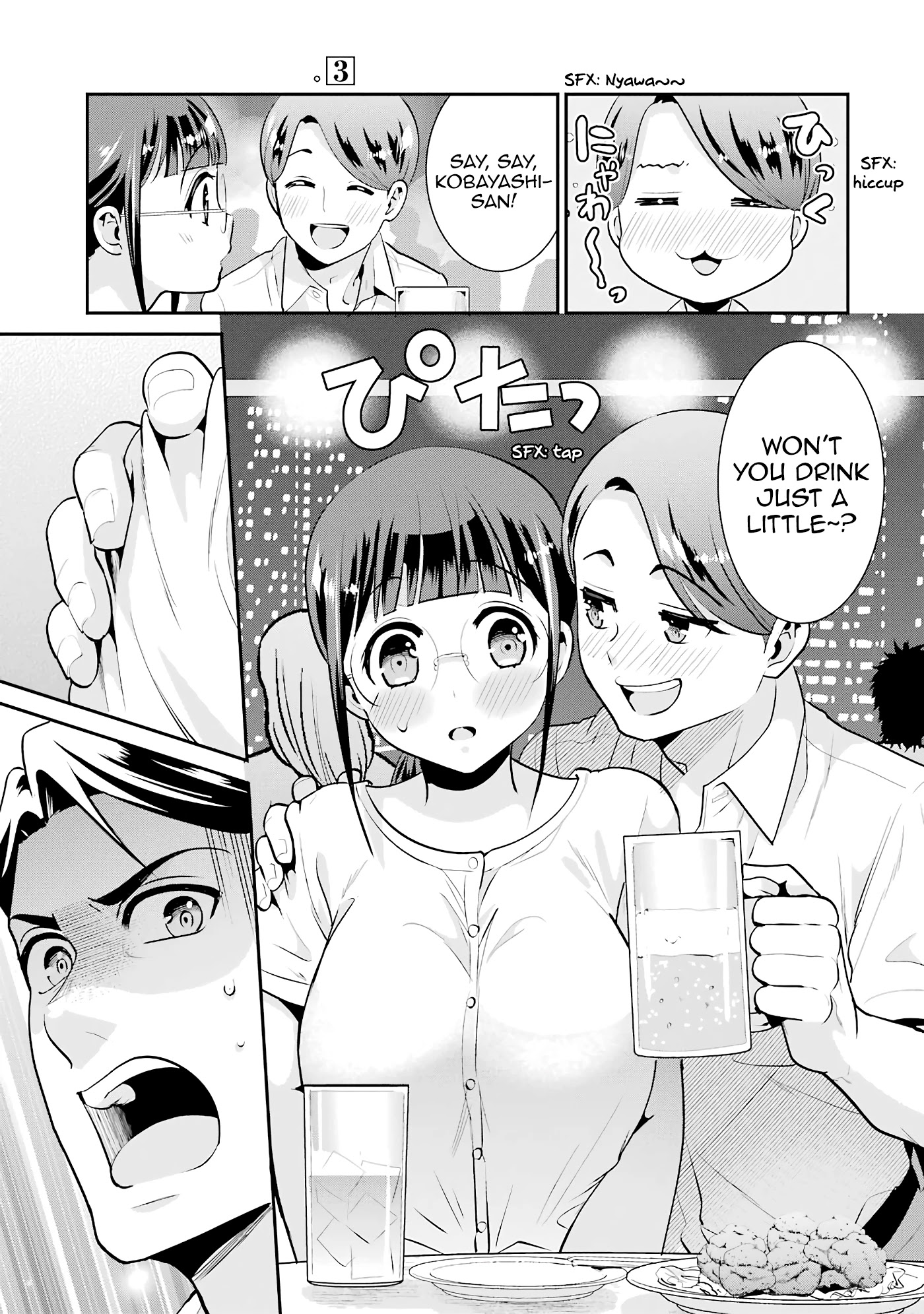 Jimi Joshi x Osekkai Danshi chapter 19 page 19