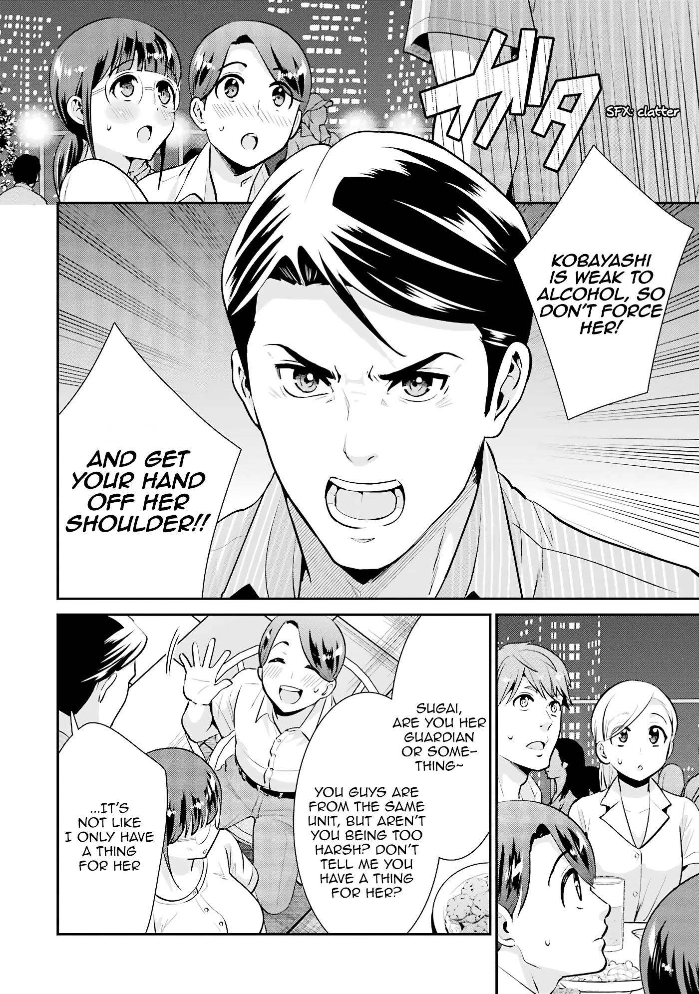 Jimi Joshi x Osekkai Danshi chapter 19 page 20