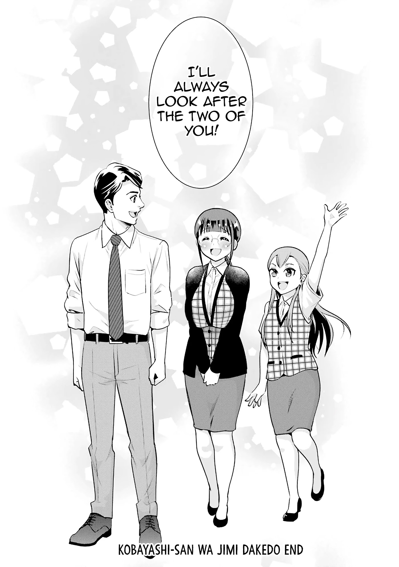 Jimi Joshi x Osekkai Danshi chapter 19 page 35