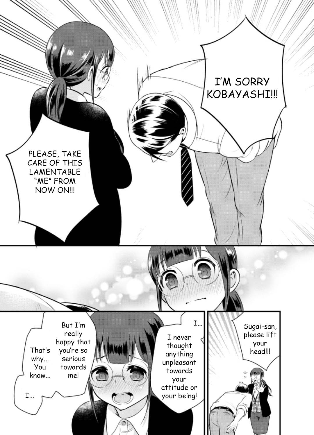 Jimi Joshi x Osekkai Danshi chapter 2 page 16