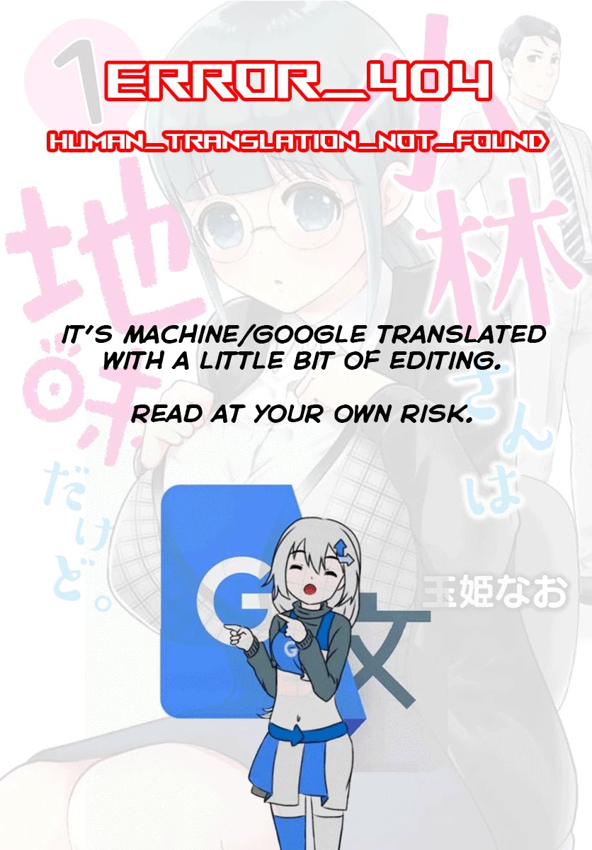 Jimi Joshi x Osekkai Danshi chapter 5 page 1