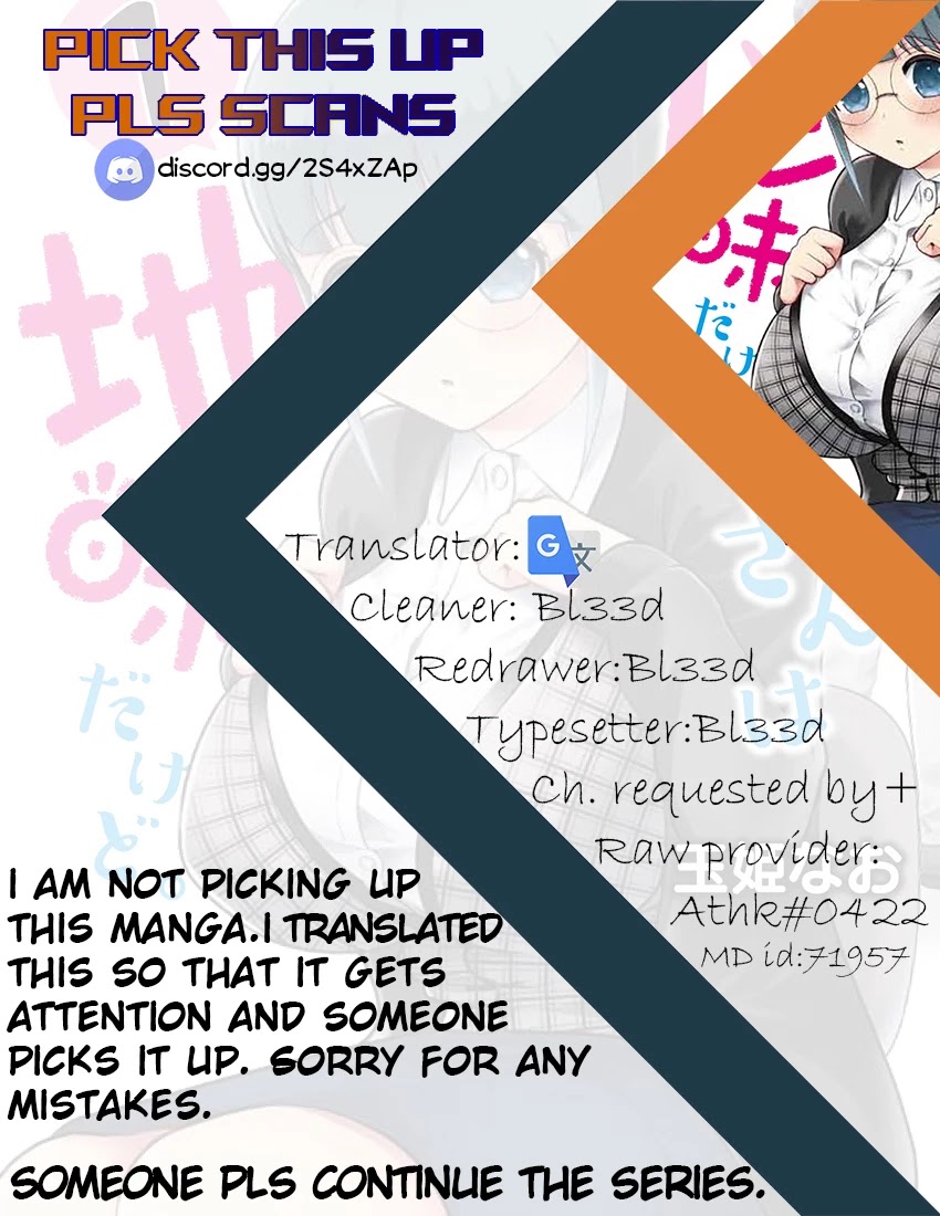 Jimi Joshi x Osekkai Danshi chapter 5 page 21