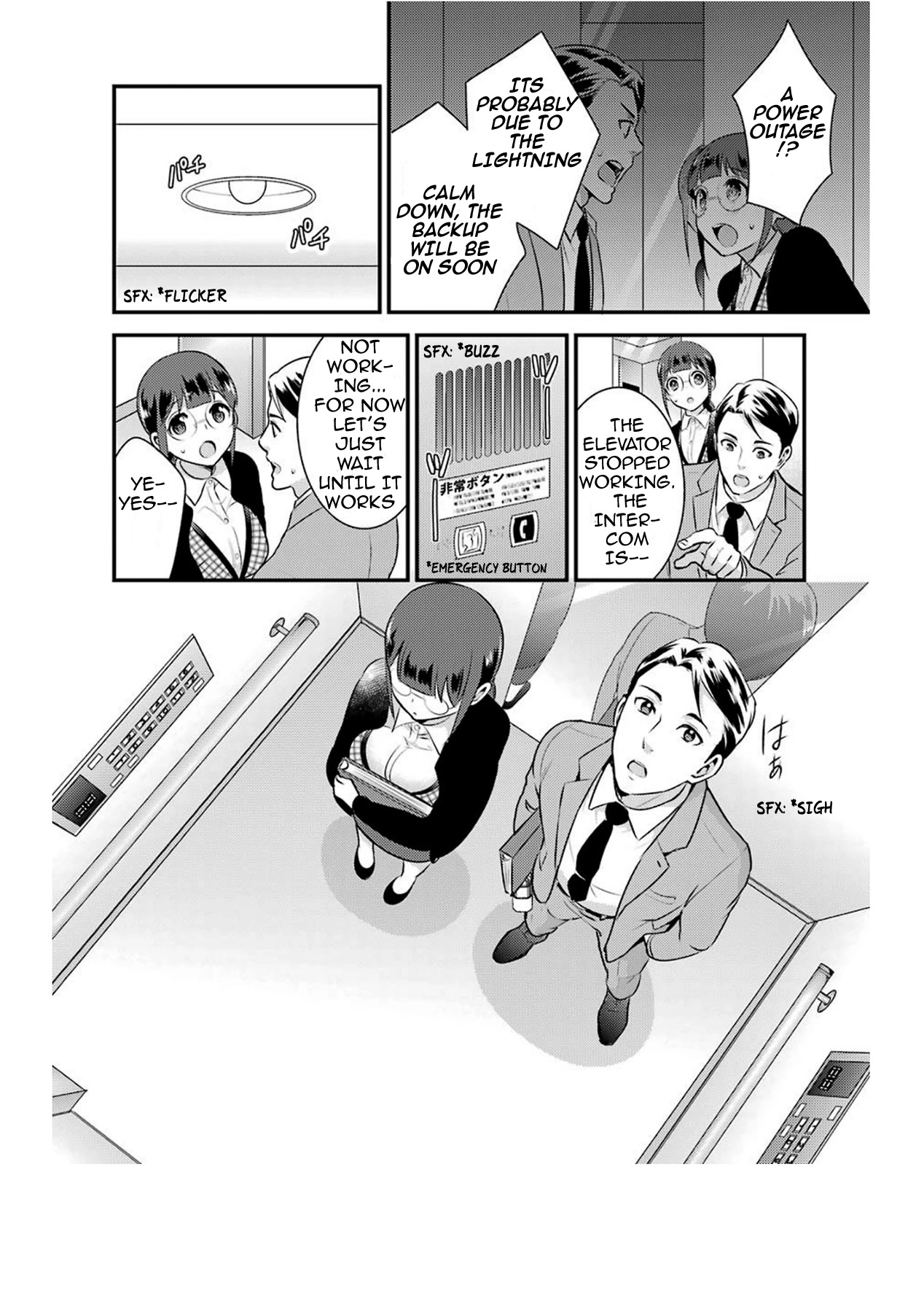 Jimi Joshi x Osekkai Danshi chapter 6 page 10