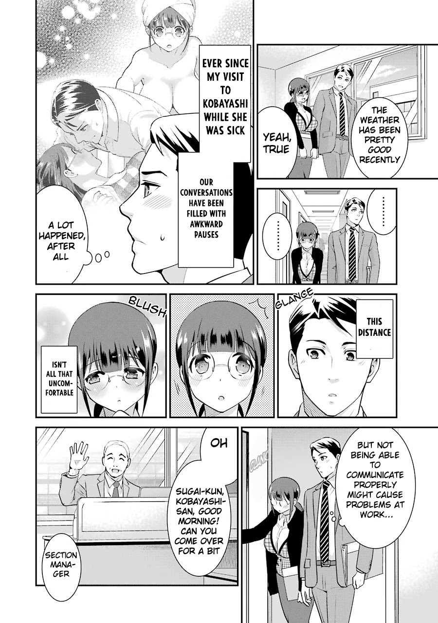 Jimi Joshi x Osekkai Danshi chapter 8 page 2