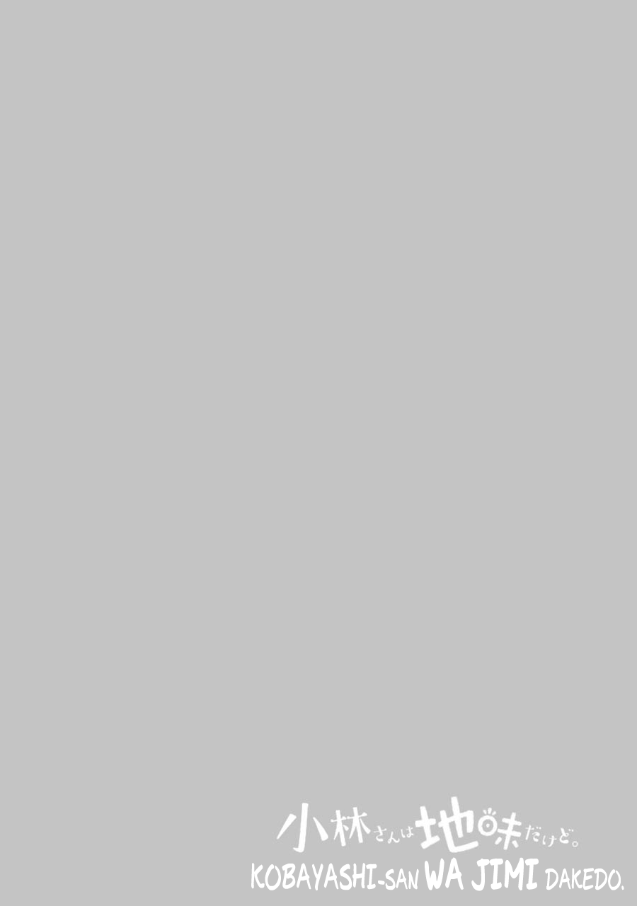 Jimi Joshi x Osekkai Danshi chapter 9 page 1