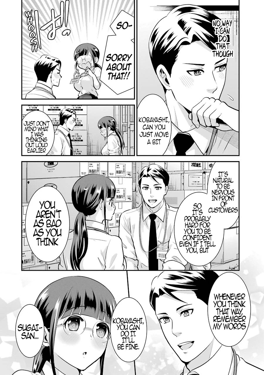 Jimi Joshi x Osekkai Danshi chapter 9 page 15