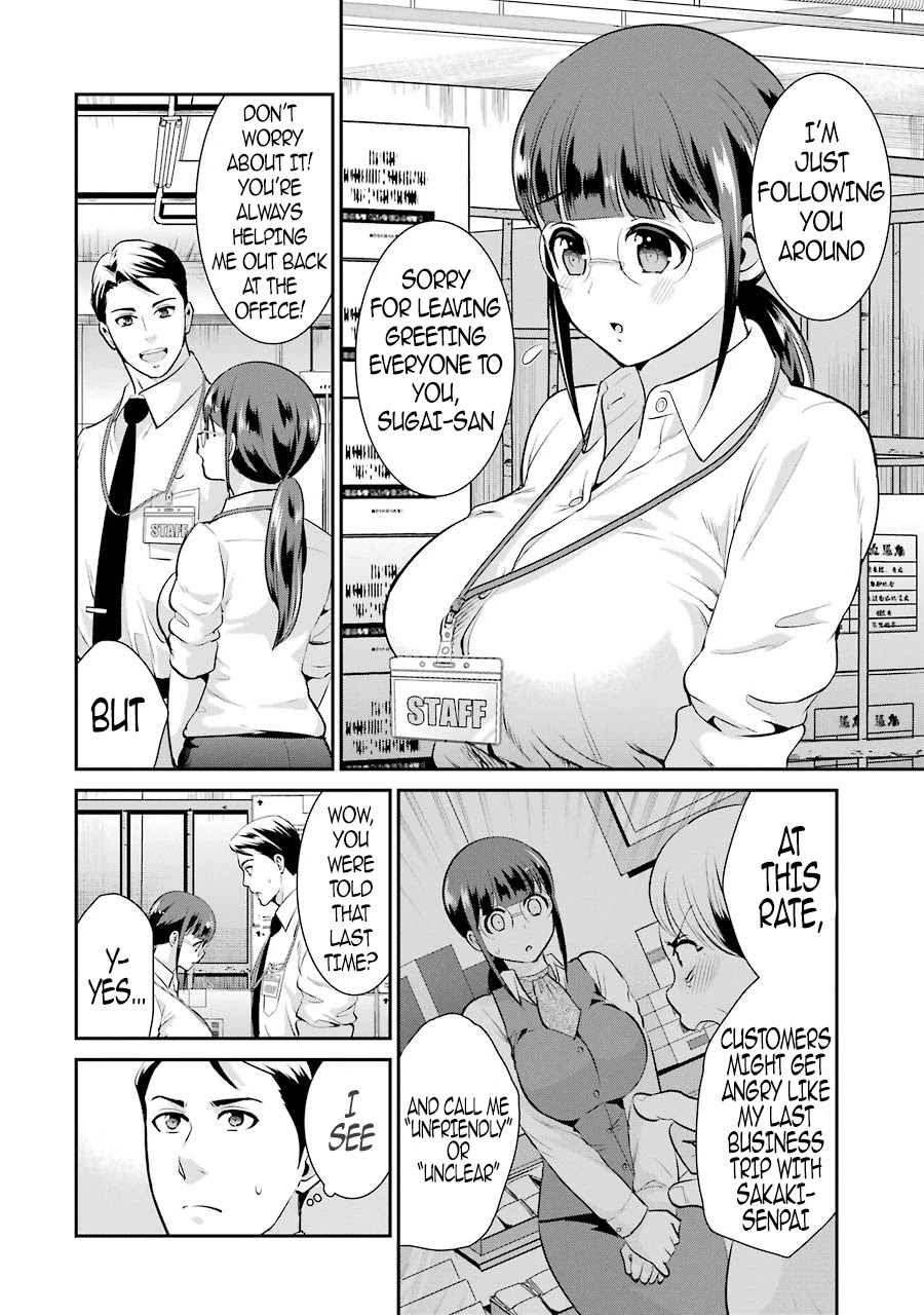 Jimi Joshi x Osekkai Danshi chapter 9 page 5