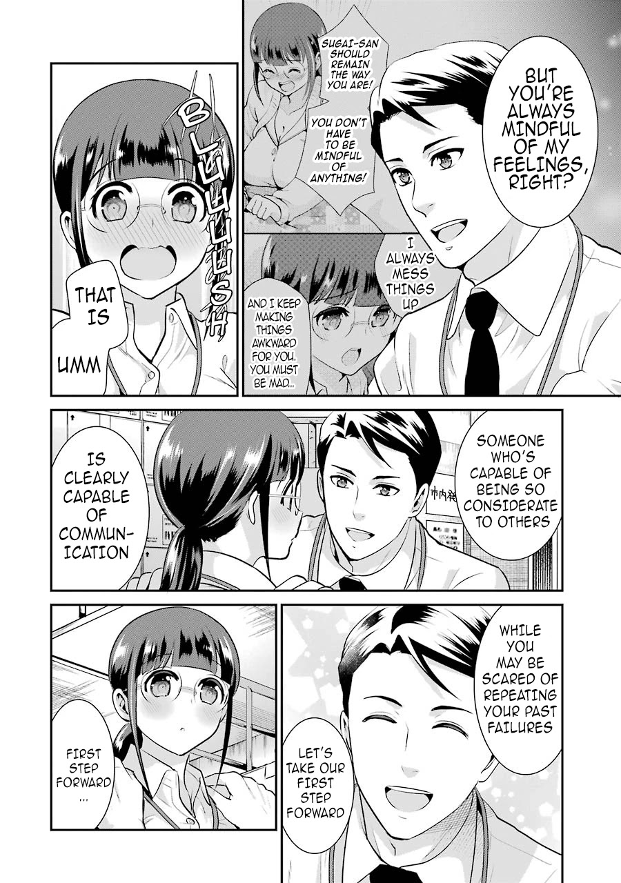 Jimi Joshi x Osekkai Danshi chapter 9 page 7