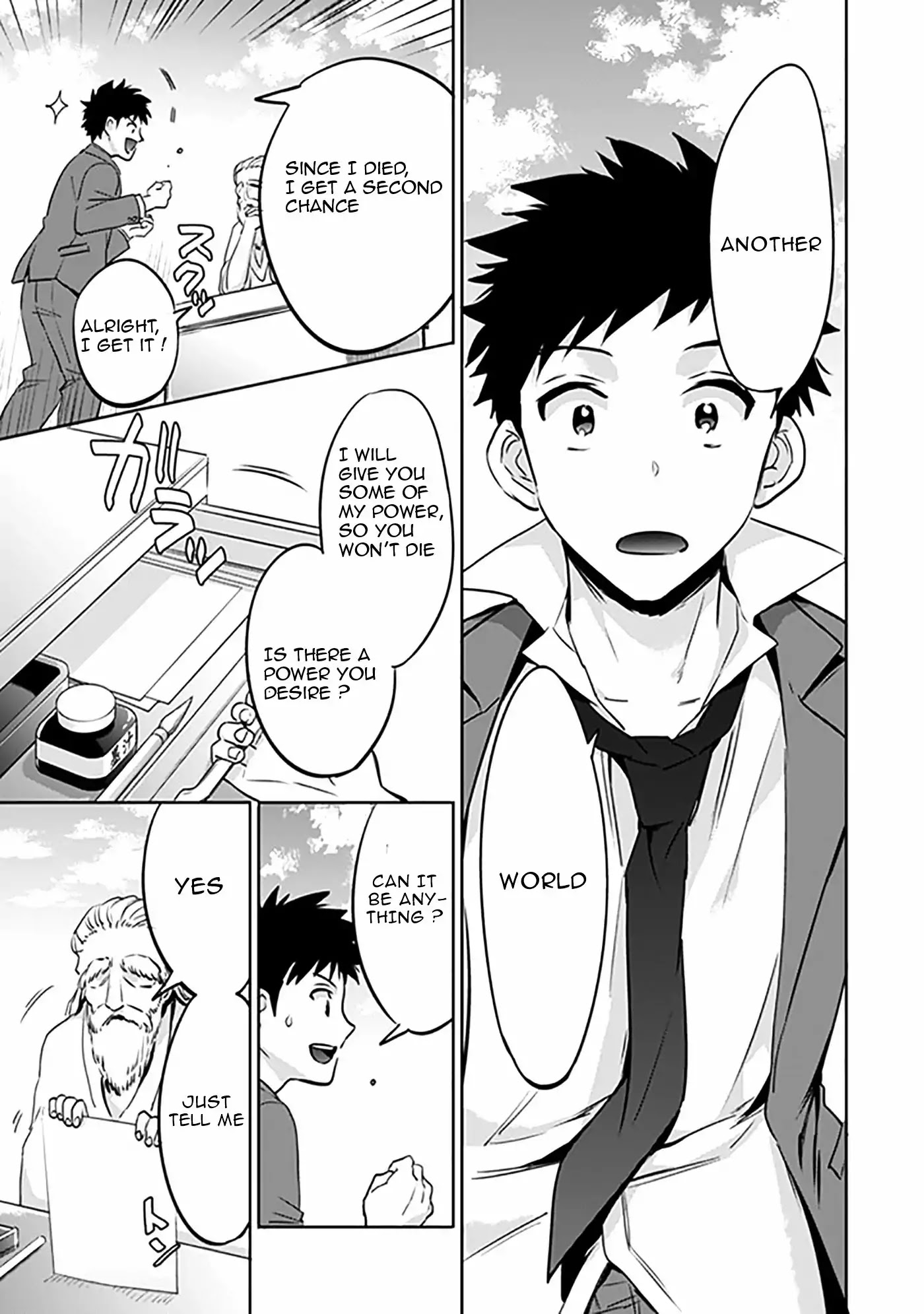 Jimina Ken Sei Wa Sore Demo Saikyoudesu chapter 1 page 10