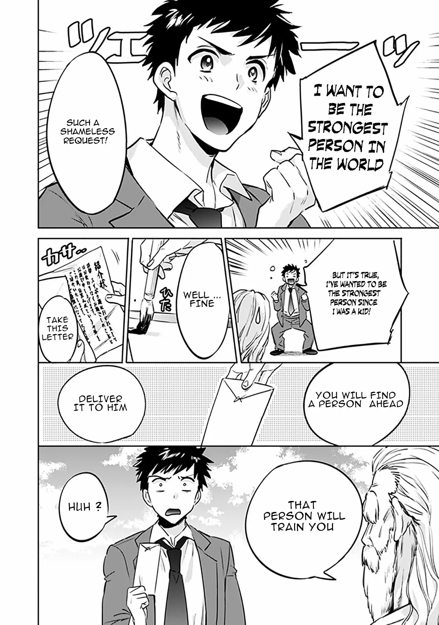 Jimina Ken Sei Wa Sore Demo Saikyoudesu chapter 1 page 11