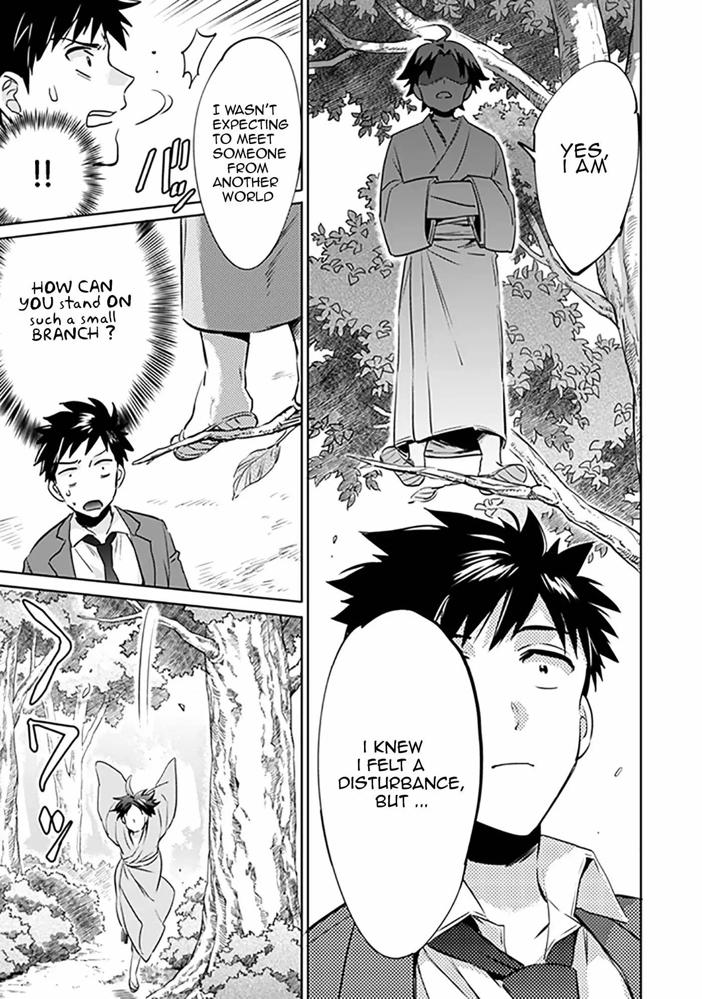 Jimina Ken Sei Wa Sore Demo Saikyoudesu chapter 1 page 14