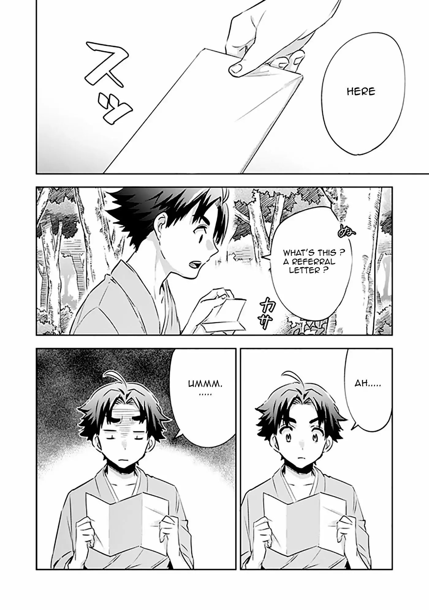 Jimina Ken Sei Wa Sore Demo Saikyoudesu chapter 1 page 17