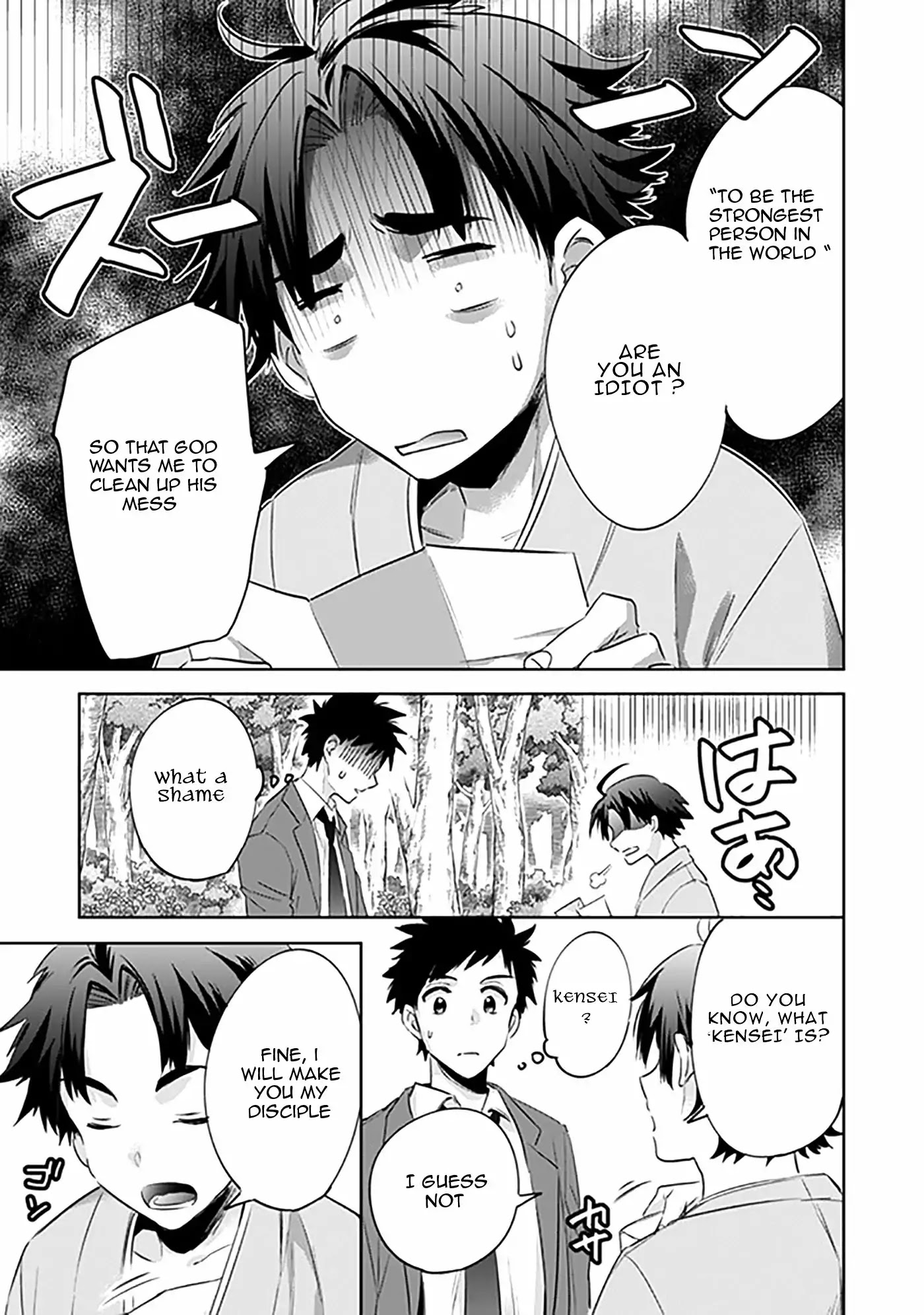 Jimina Ken Sei Wa Sore Demo Saikyoudesu chapter 1 page 18