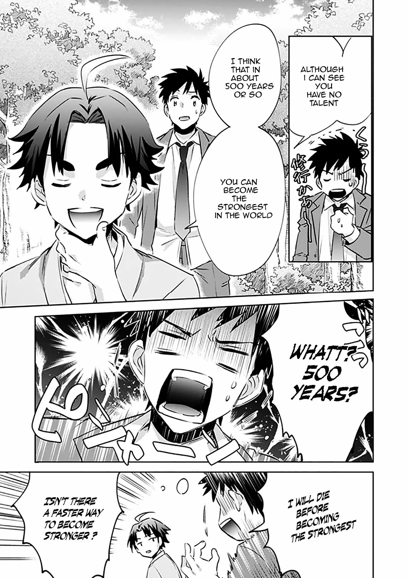 Jimina Ken Sei Wa Sore Demo Saikyoudesu chapter 1 page 20