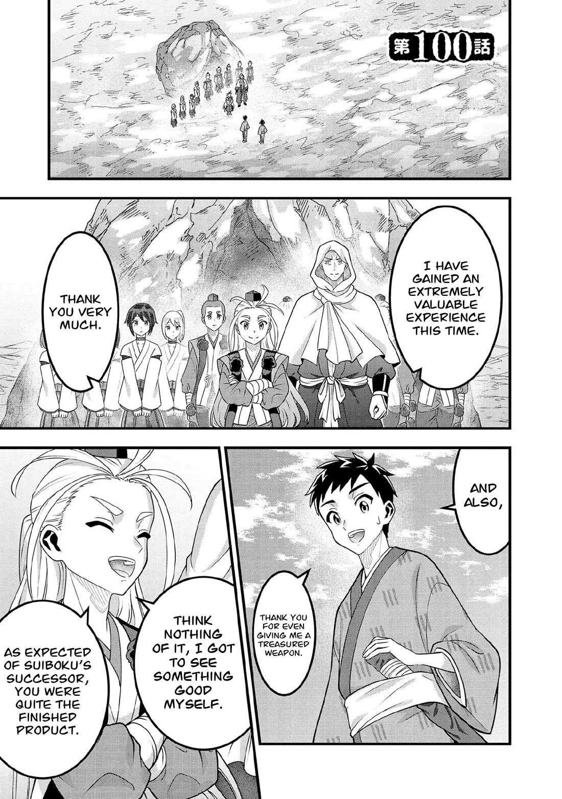 Jimina Ken Sei Wa Sore Demo Saikyoudesu chapter 100 page 2