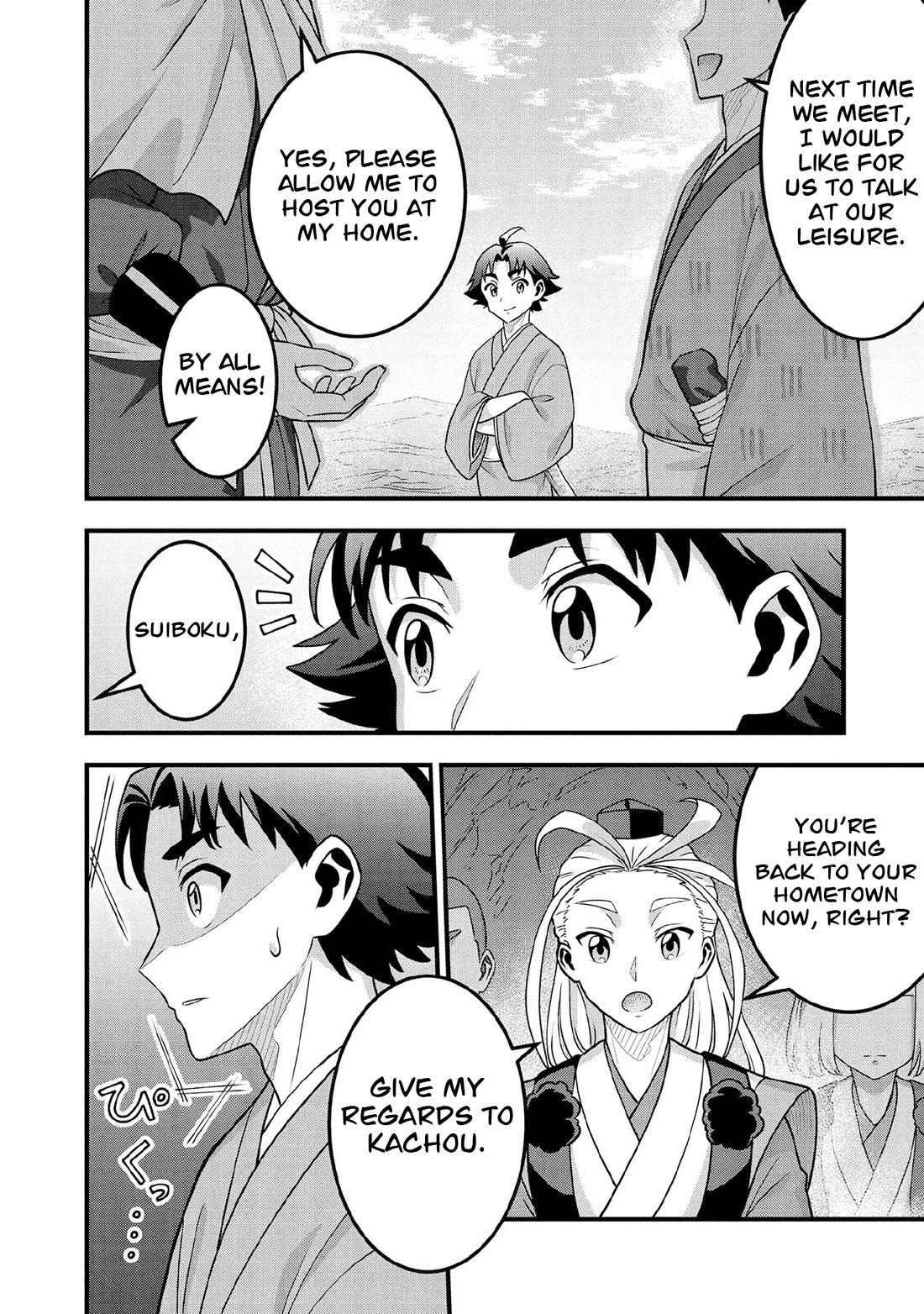Jimina Ken Sei Wa Sore Demo Saikyoudesu chapter 100 page 5