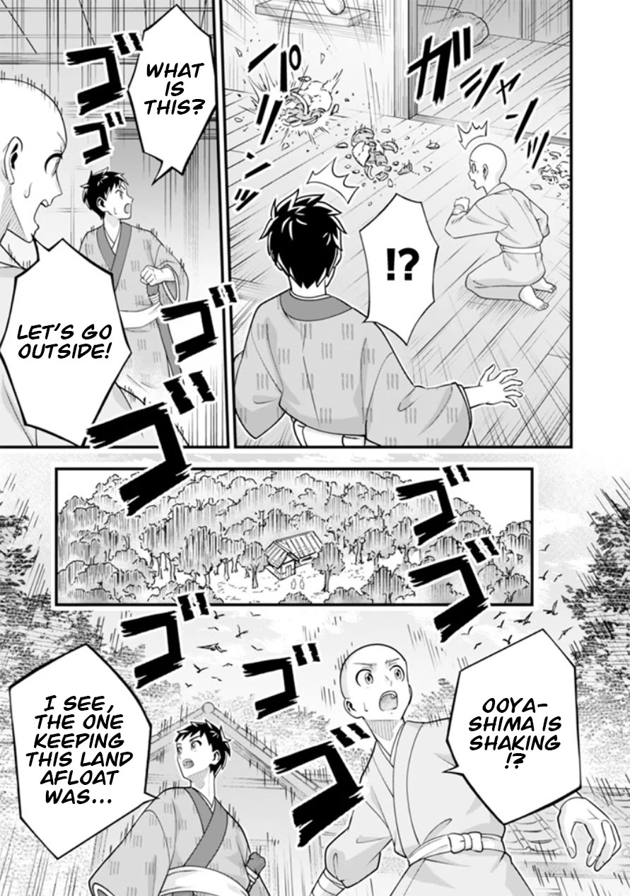 Jimina Ken Sei Wa Sore Demo Saikyoudesu chapter 101 page 10