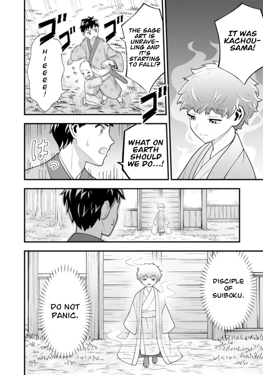 Jimina Ken Sei Wa Sore Demo Saikyoudesu chapter 101 page 11