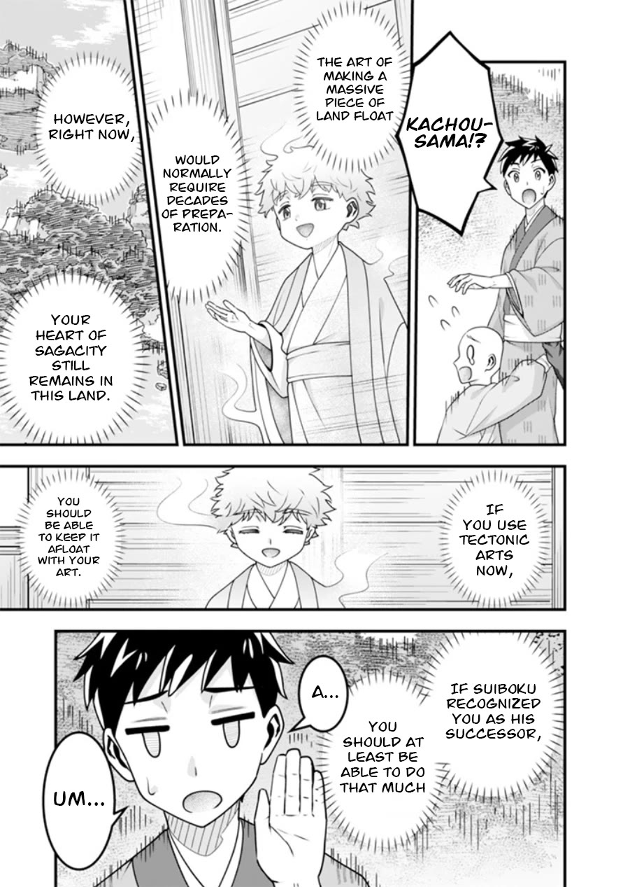 Jimina Ken Sei Wa Sore Demo Saikyoudesu chapter 101 page 12