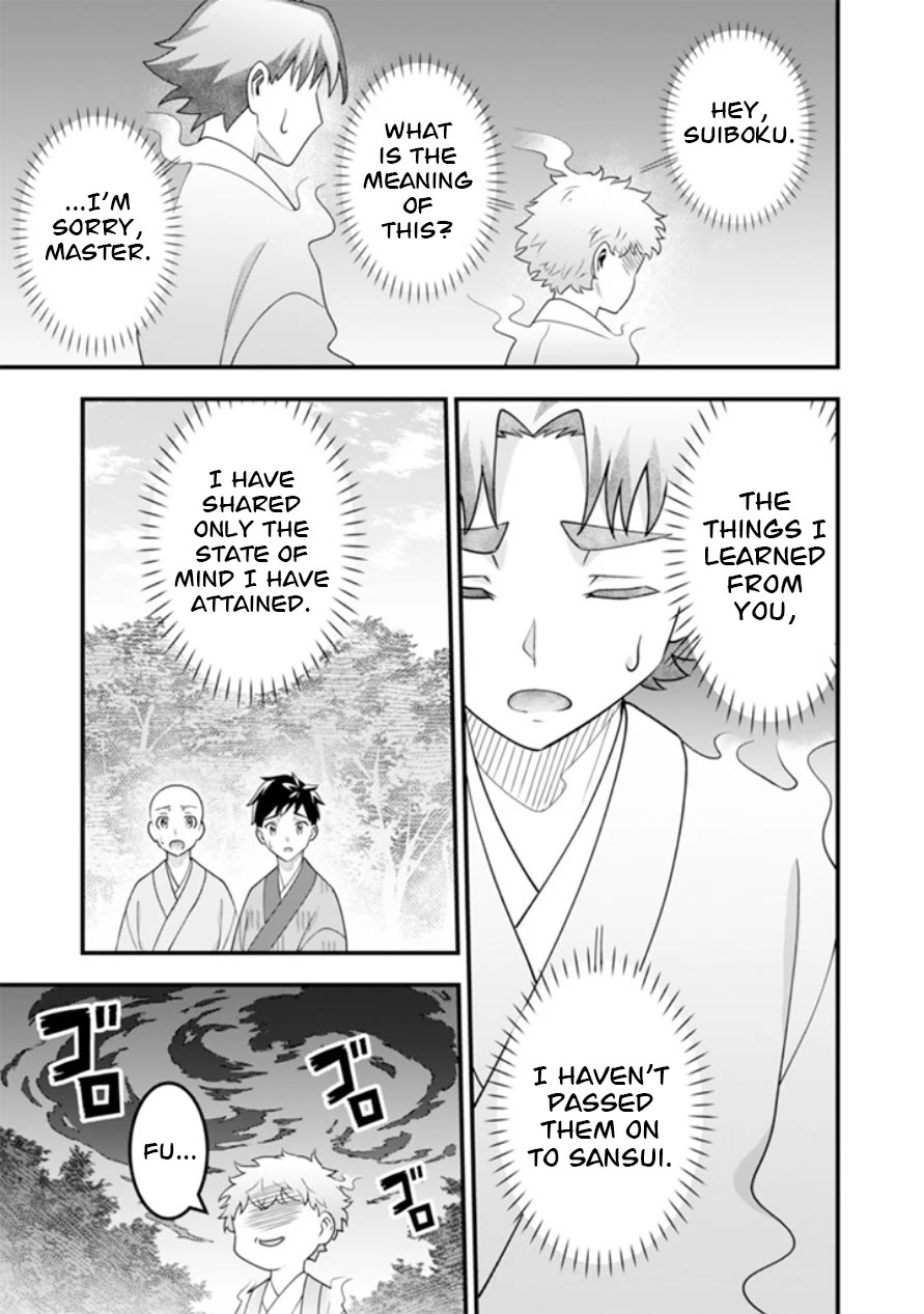Jimina Ken Sei Wa Sore Demo Saikyoudesu chapter 101 page 14