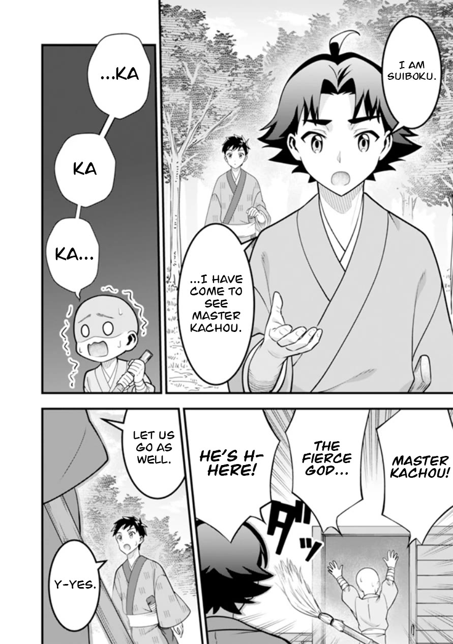 Jimina Ken Sei Wa Sore Demo Saikyoudesu chapter 101 page 3
