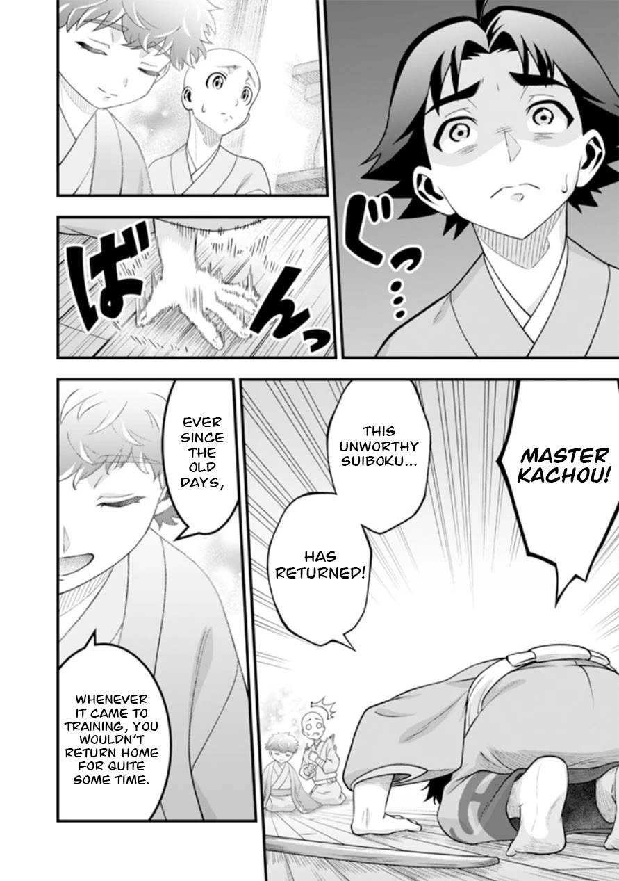 Jimina Ken Sei Wa Sore Demo Saikyoudesu chapter 101 page 5