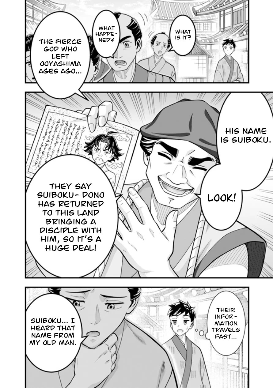 Jimina Ken Sei Wa Sore Demo Saikyoudesu chapter 102 page 11