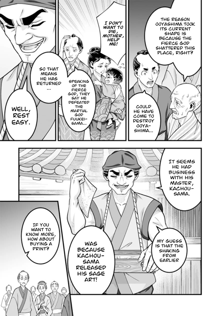 Jimina Ken Sei Wa Sore Demo Saikyoudesu chapter 102 page 12