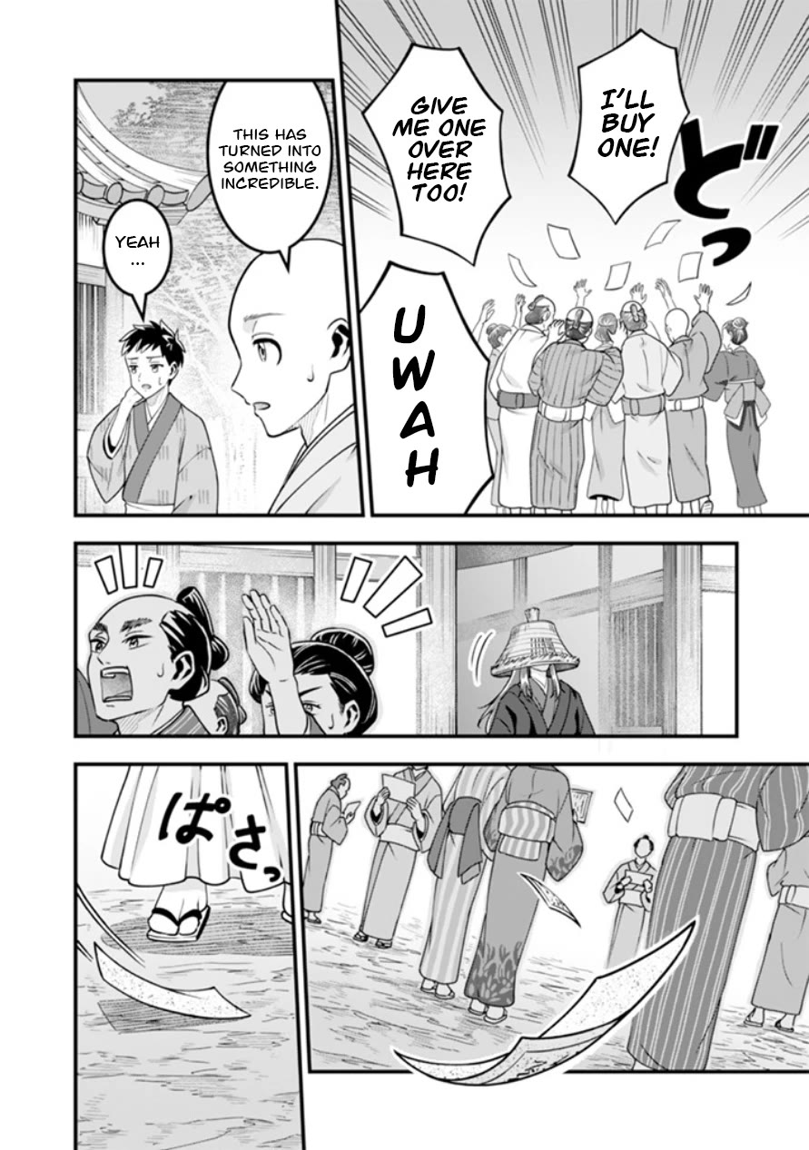 Jimina Ken Sei Wa Sore Demo Saikyoudesu chapter 102 page 13