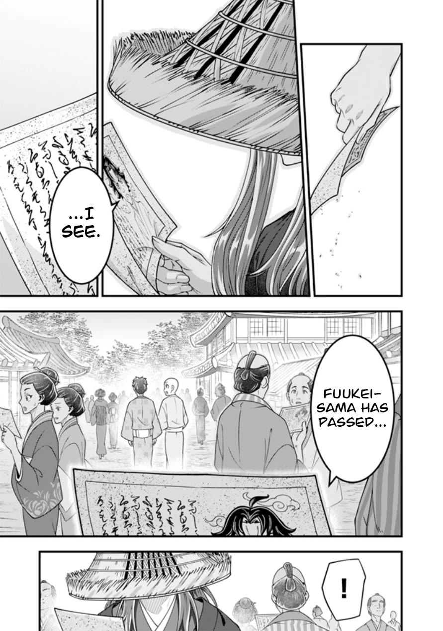 Jimina Ken Sei Wa Sore Demo Saikyoudesu chapter 102 page 14